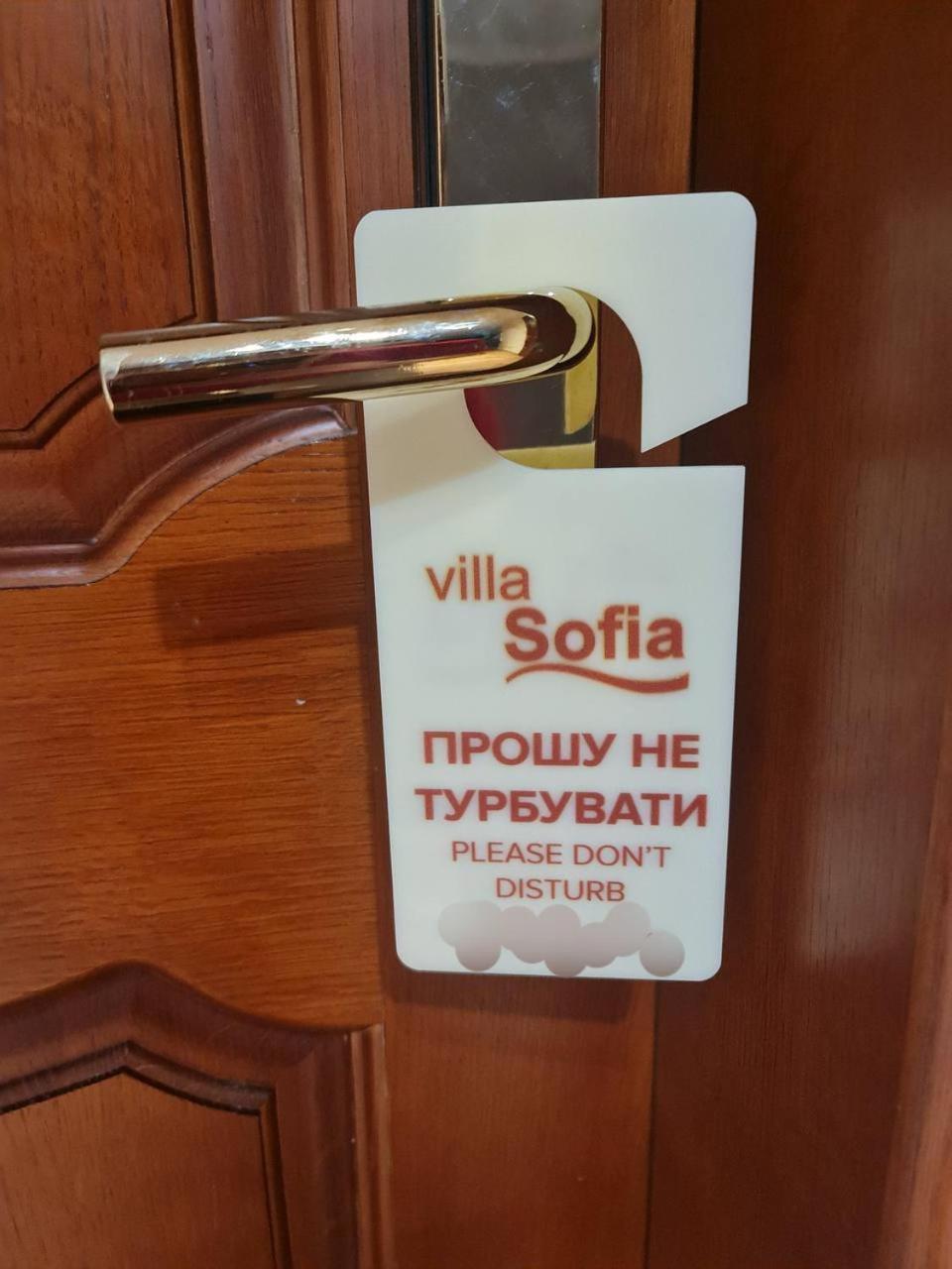 Hotel Villa Sofia ตรุสคาเวตส์ ภายนอก รูปภาพ