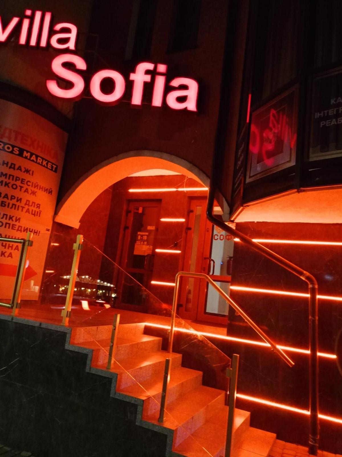 Hotel Villa Sofia ตรุสคาเวตส์ ภายนอก รูปภาพ